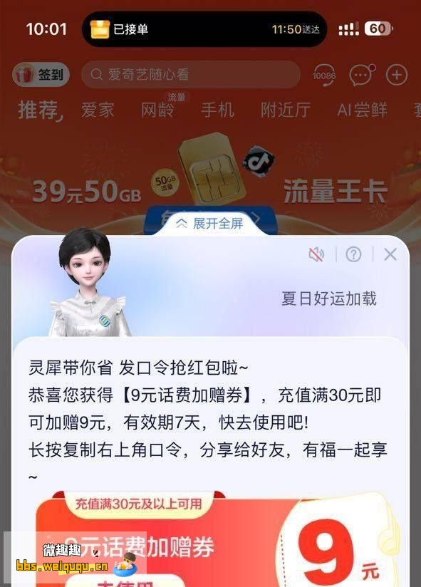 1