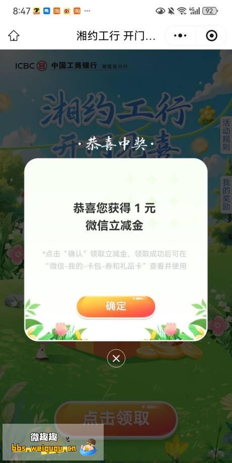 1