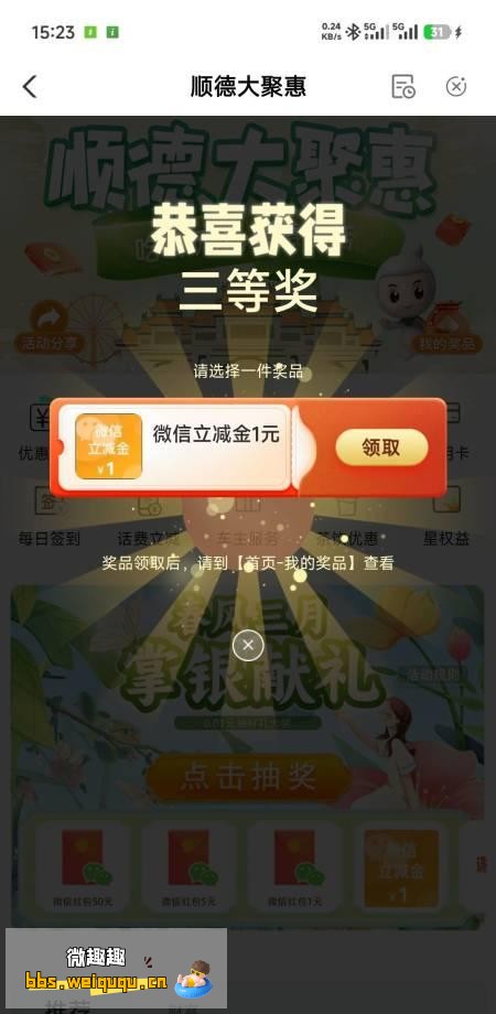 1
